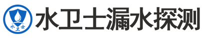 邓州暗管漏水检测